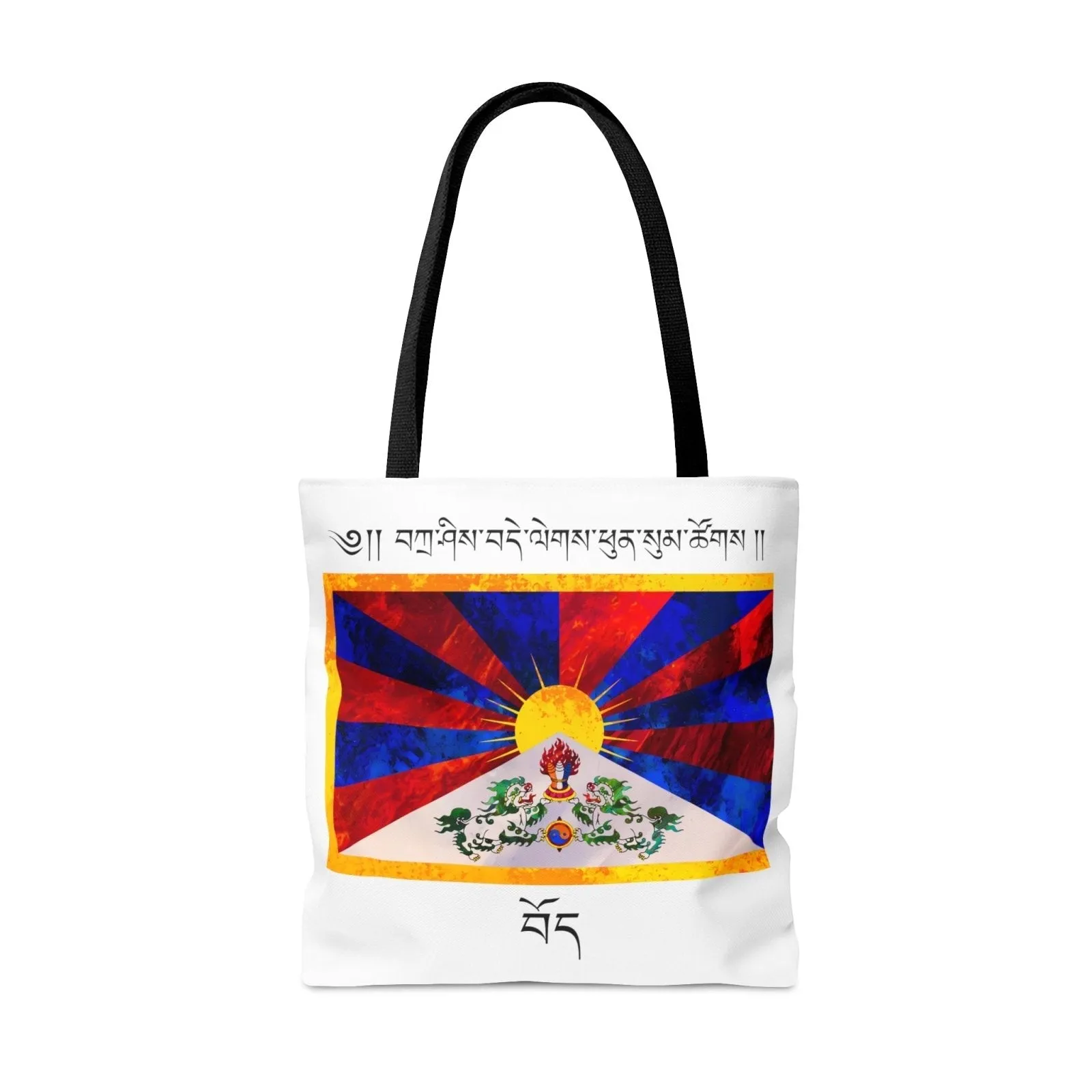 Tashi Delek White Tote Bag